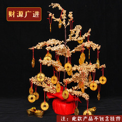 Love of the Harbor Chinese New Year Fortune Tree Copper Coin Red Fruit Tree Ornament Shopping Mall Supermarket Decoration Money Tree Arrangement Prop
