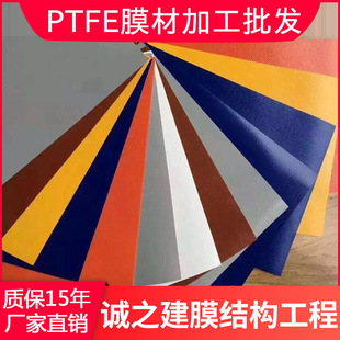 ���BĤ��PVDF1100��Ĥ���S�������ü����l�|��15��ͣ܇�ﾰ�^��