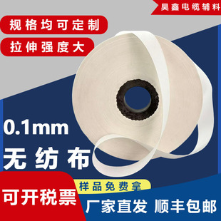 ��|��ɫ�o����0.1mm�^����|�@�����͸ߜ�늾����|�ø����p�@��