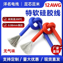 12awg��ܛ���z����a�~�͸ߜ��늳؃����B�Ӿ���ģ����ܛ���z��