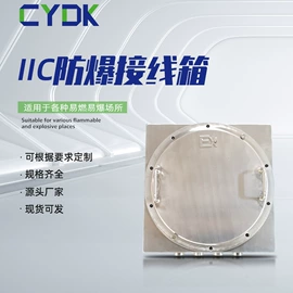 电池配件;防爆箱;其他防爆器材