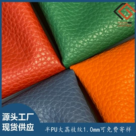 人造革;合成革;其他纺织皮革