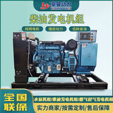 50KW柴油发电机组100kw120kw150KVA200kw300KW400千瓦柴油发电机