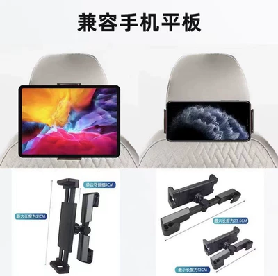 Bracket Rear Seat Mobile Phone – Car phone holder
