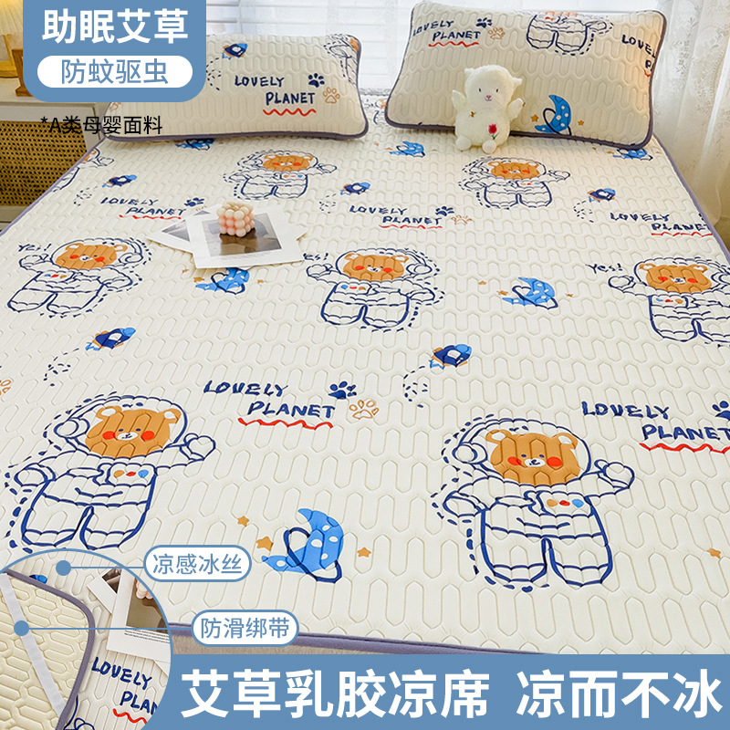 스페이스 베어-M [클래스 A 패브릭✅태국 수입 라텍스 매트]]