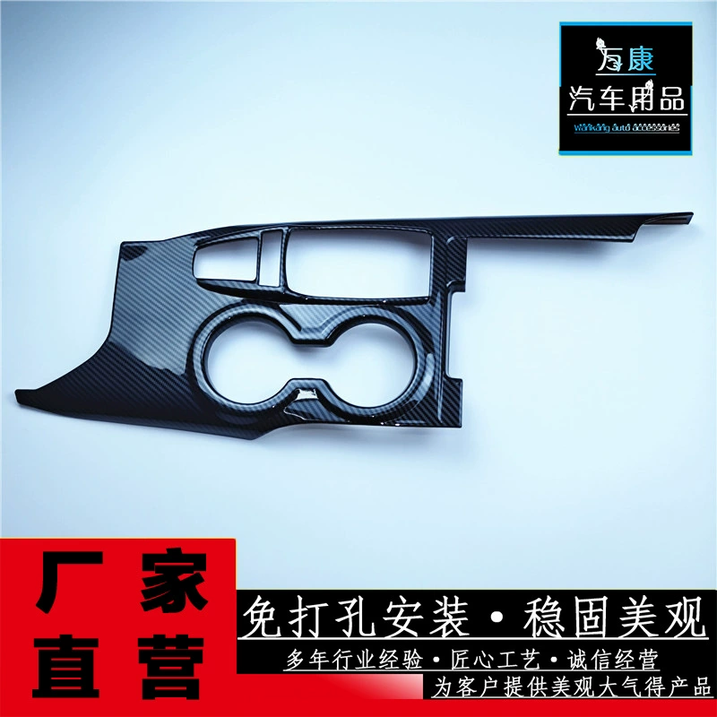 Подходит для 19-21 восьмого поколения Camry рамка рамка панели декоративной отделки салона