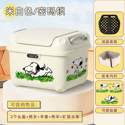 Lock Storage Box Storage Battery | Electric car tail box - off-white-lining-snoopy-36-liters-fits-a-winter-helmet
