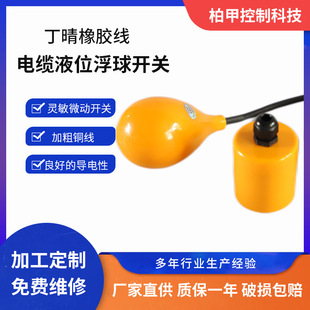 ��ˮ����������������վ��|�����_�Pˮ��ˮ��Һλ�Ԅ���ˮ