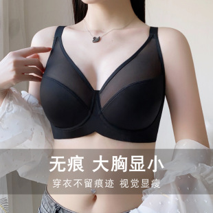 Glossy seamless underwear women's summer thin breathable full cup with steel ring anti-sagging big chest small solid color bra
