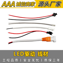 �������Ӿ���幫ĸSM��ĸ�^2P LED���׾��� �|������ �F؛���l