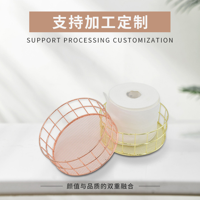 厂家批发圆形收纳篮铁艺收纳篮置物收纳筐桌面整理化妆品小篮子