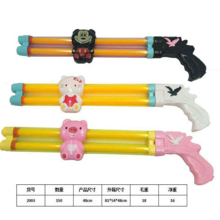 Cartoon Water Gun 258-33, Double-tube Water Gun, Water Cannon Toy Gun, Children's Toy, Mixed Batch