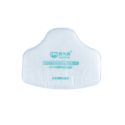 3703 KN95 Static electricity Filter cotton Filter cotton 3700 Dust mask Filter cotton