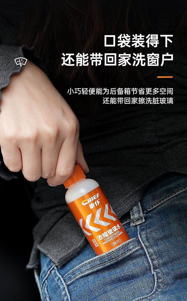 Car Glass Cleaner Ethanol Wiper Fluid Super Concentrated Windshield Washer Fluid Car Concentrated Glass Cleaner Wiper Fluid Cleaning Solution