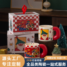趣味复古风陶瓷水杯创意动漫插画圣诞礼品杯子胖胖大把手马克杯
