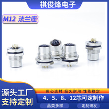 ���Ʒ��m��m12��ˮ�B�������4/12о���ղ��^���I���ق��������^