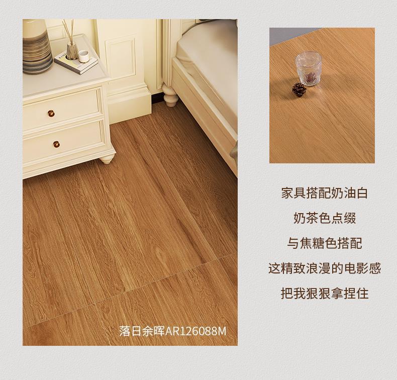 启扬轻法式柔光木纹瓷砖600x1200客厅地砖复古原木卧室防滑地板砖-阿里巴巴