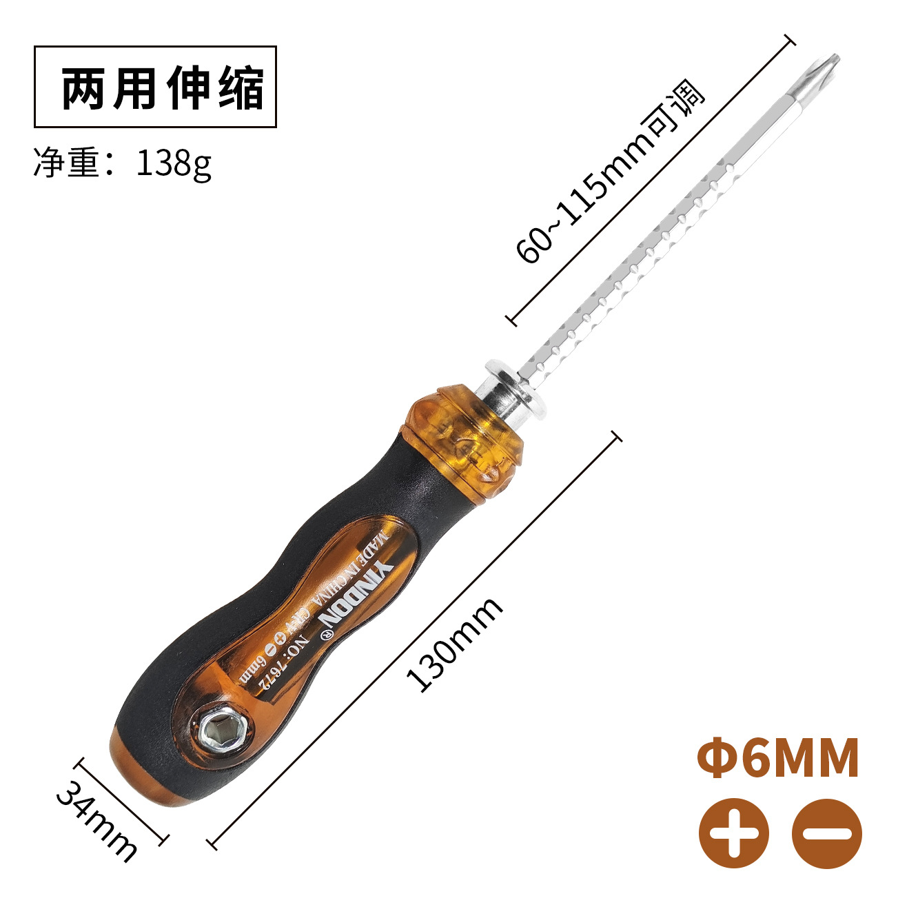 Destornillador de trinquete, destornillador telescópico de doble propósito, destornillador de destornillador multifunción, cruz, cabeza universal de doble cabeza