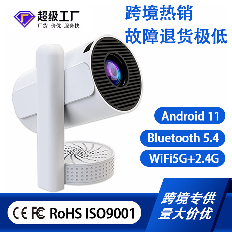 Cross-Border New Product Projector Foreign Trade Z11 Home Smart 5g Bluetooth High-Definition 4K 720P Bedroom Wall Projection Portable