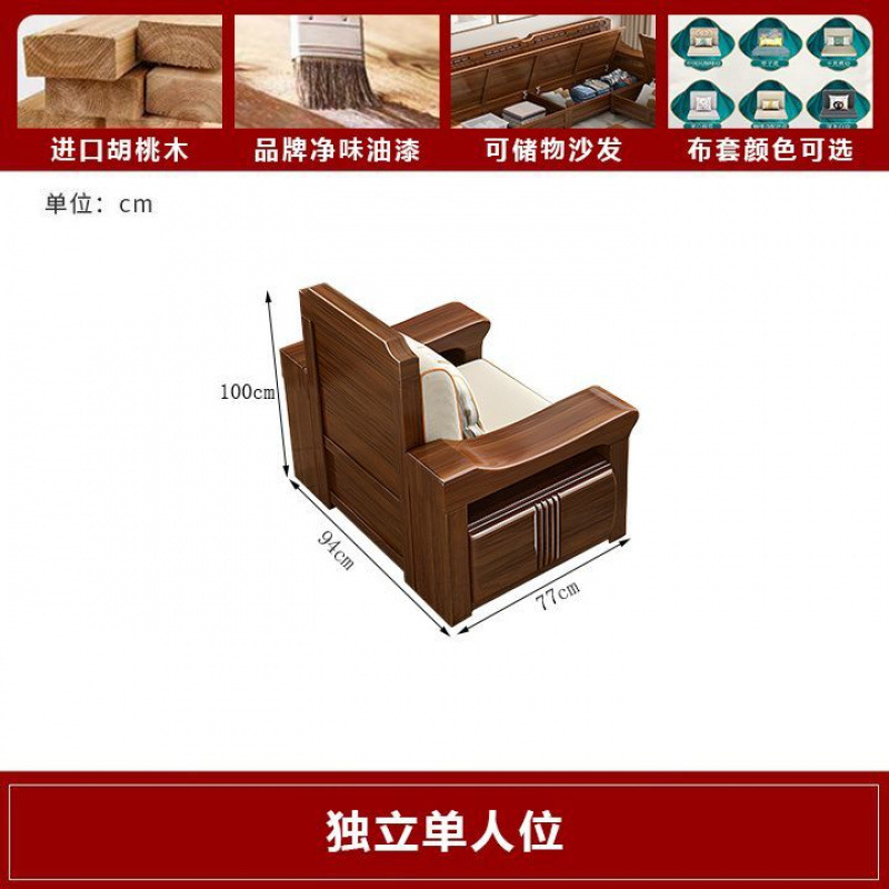 Nuevo estilo chino sala de estar juego completo sofá de madera maciza apartamento grande y pequeño nogal sofá de almacenamiento de madera maciza atmosférica de doble uso para invierno y verano image 22
