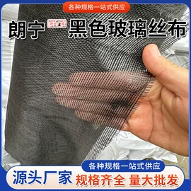 工地施工材料;保温隔热材料;工地网格布