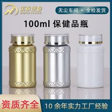 �S��ʳƷ��100cc����ʳƷƿ60��ĵϠ���z������ĉ�Ƭ�ǹ�șƷƿ