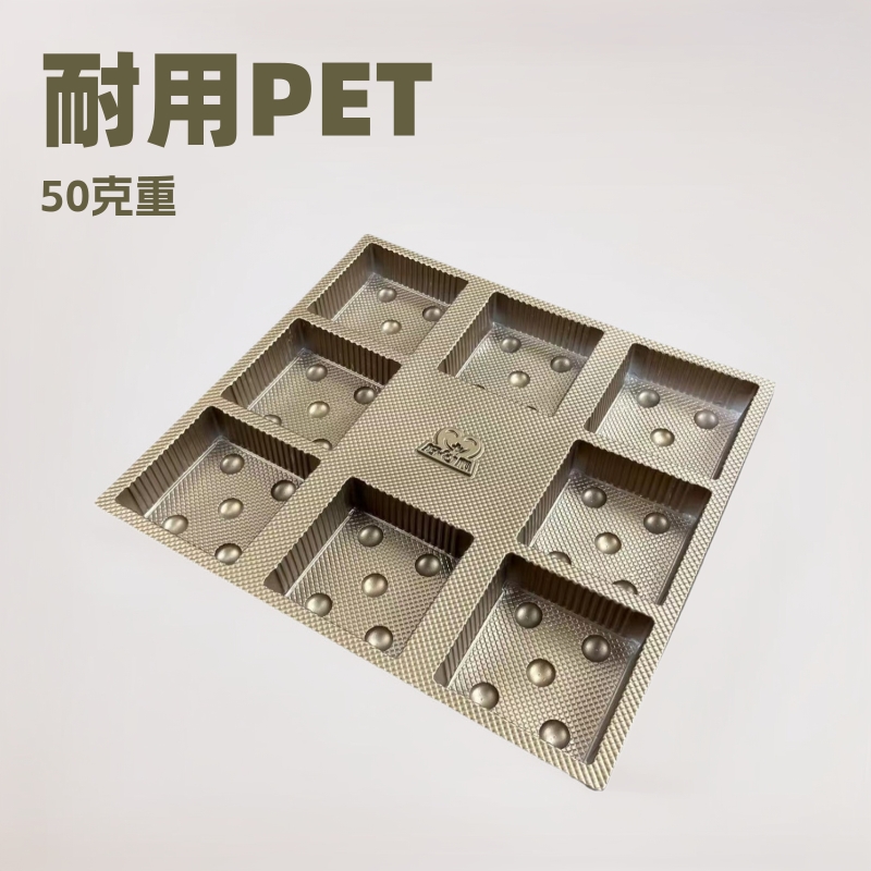 PET食品吸塑包装盒pet月饼塑料盒一次性吸塑托盘包装盒可印logo