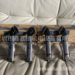 Sp-1710S Special Spot Wholesale Japan Nisshin Sp Air Pneumatic Shear Sp-1710S