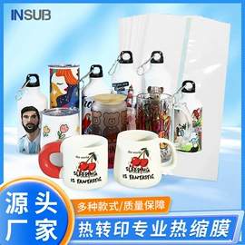 马克杯;保温杯;运动水壶
