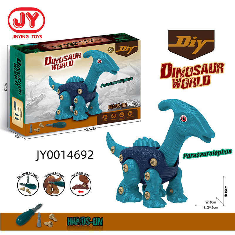 Niños transfronterizos ensamblados dinosaurio DIY desmontaje tornillo montaje juguete niños y niñas creativo montaje desmontaje juguete