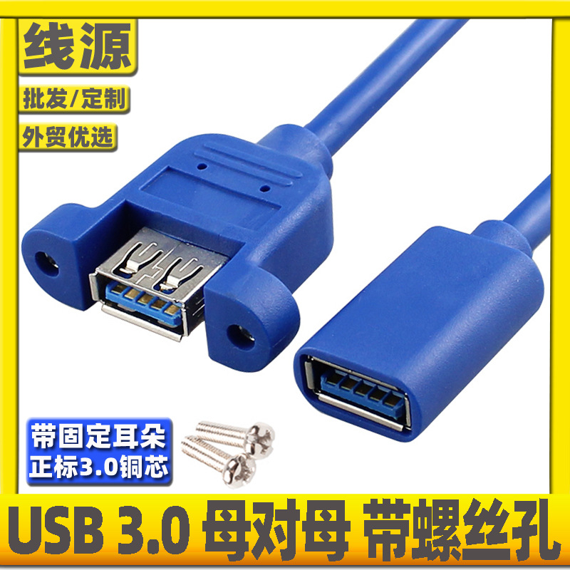 Lan-30-AF Xiaomi-AF ears.jpg