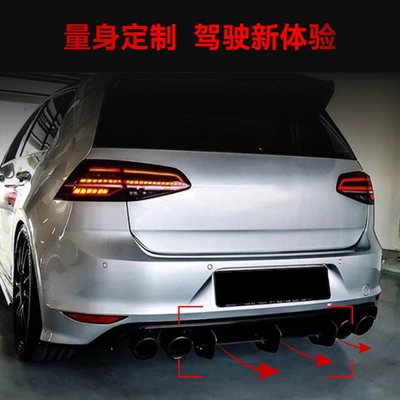 Spoiler 7R high 7R lip rear
