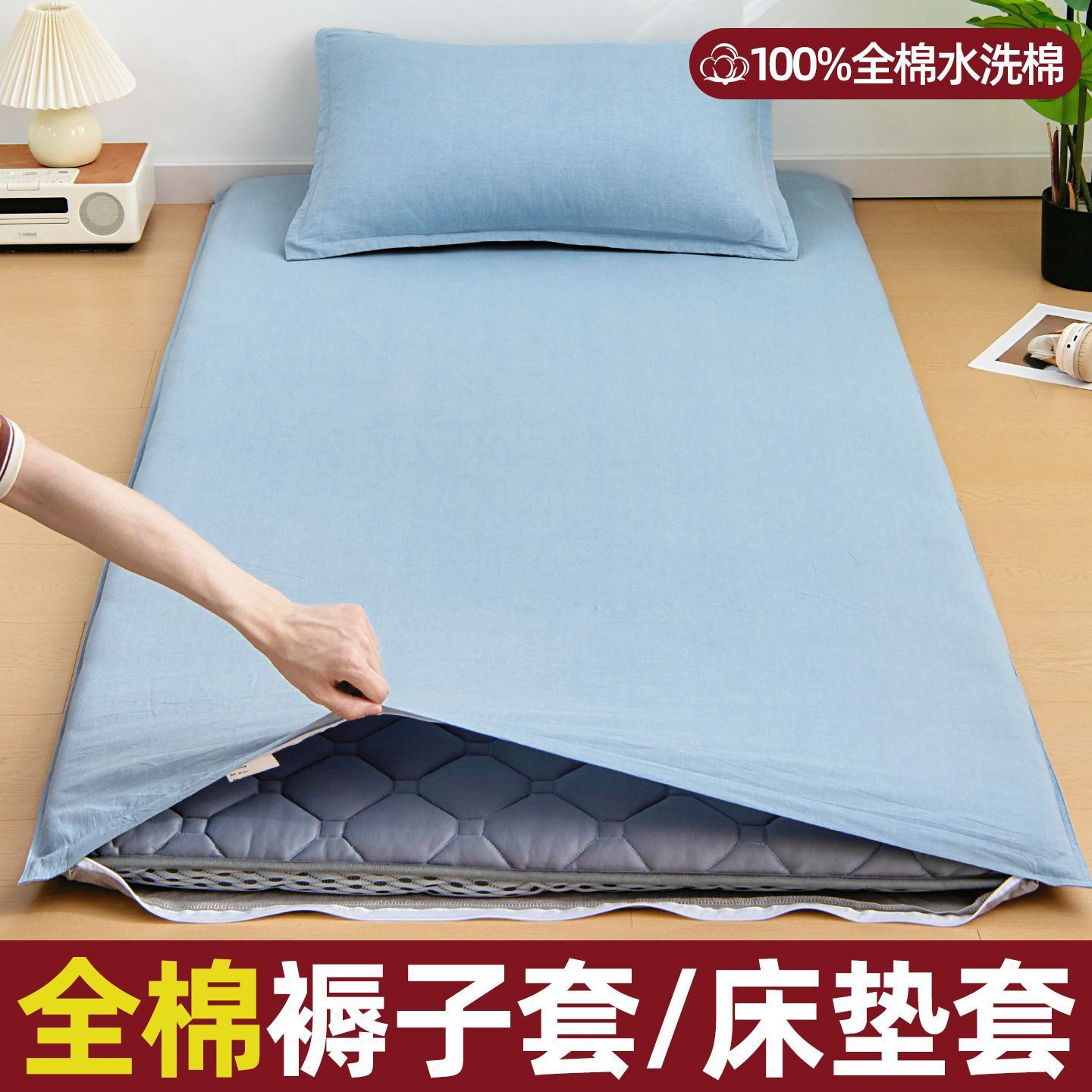 Colchón de algodón cubierta de colchón cubierta de colchón dormitorio universitario cubierta de colchón 90x190x200 cubierta de colchón