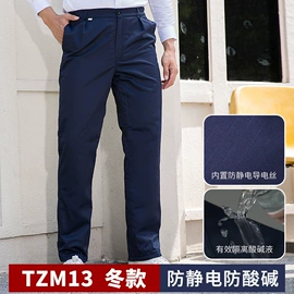 工装、制服;男Polo衫;男式夹克