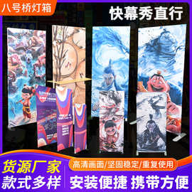 直行快幕秀宣传活动广告展览背景海报布播展会背景板签名墙签到墙