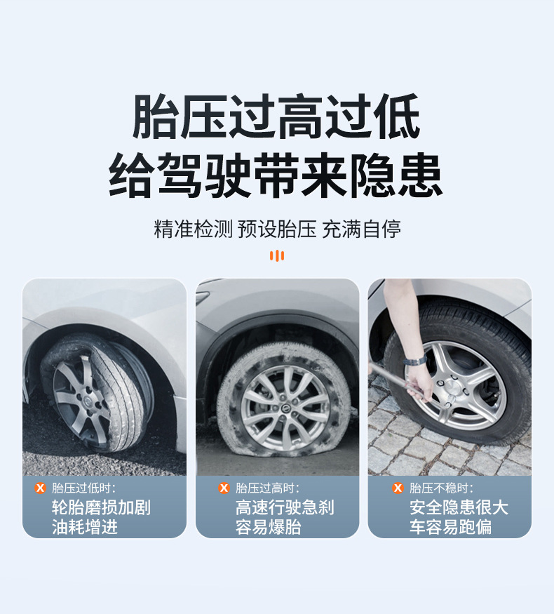 Hot-Selling Car Air Pump, Wireless Portable Car Electric Air Pump, Car Tire Inflator