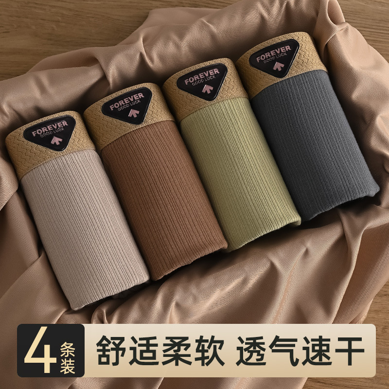 Pure Cotton Men's Underwear, Boys' Pure Cotton Antibacterial Boxer Briefs, Youth Sports Boxer Shorts