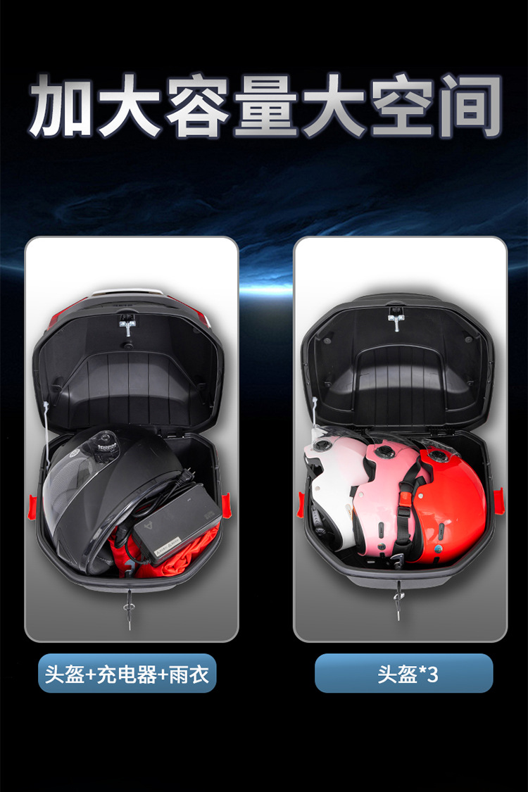 Motorcycle Enlarged Universal Rear Trunk Electric Motorcycle Storage Box Trunk Scooter Tool Storage Box