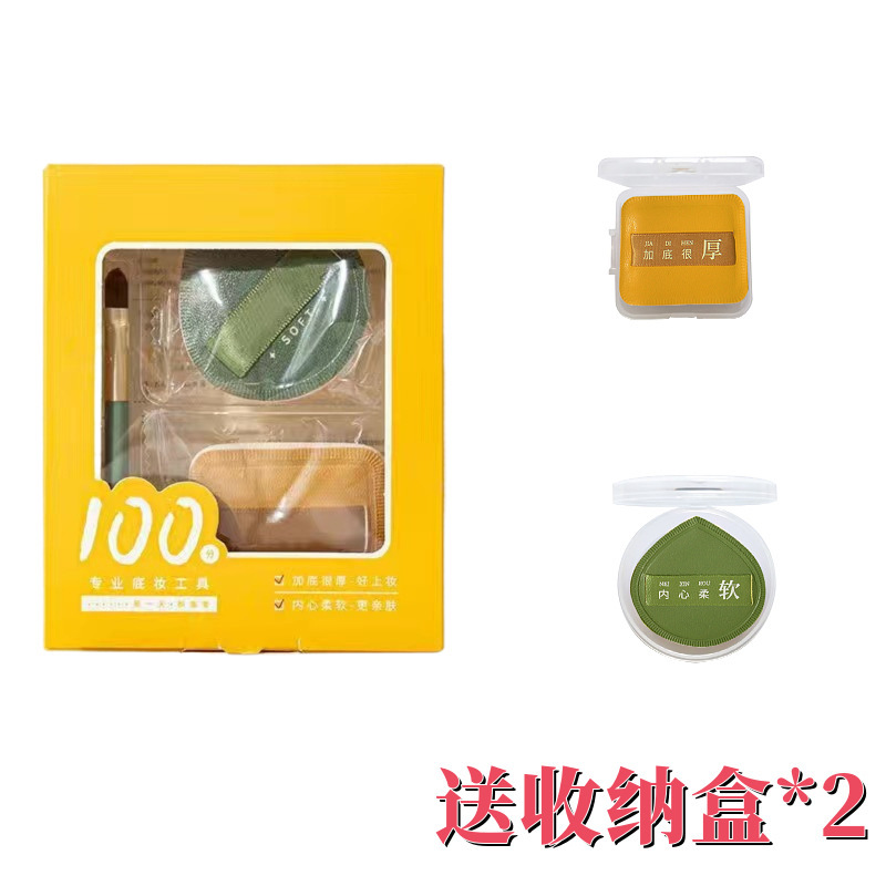 100分エアークッションパフ大サイズ食べないパウダーマシュマロパフエアークッションファンデーション専用化粧スポンジパフ|undefined