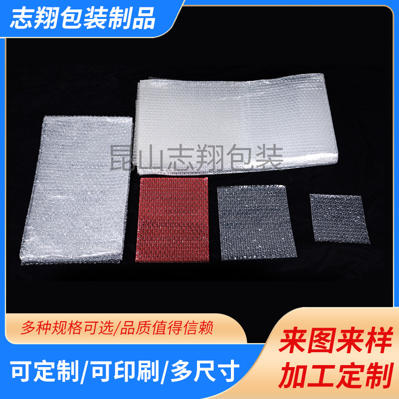 洗发水沐浴露汽泡袋透明泡沫袋单双面气泡膜片快递防摔泡沫打包袋