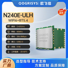 ŷ����AIC8800Dwifiģ��1T1R˫Ƶ286M����5.4֧��AP/STA/wifiֱ��