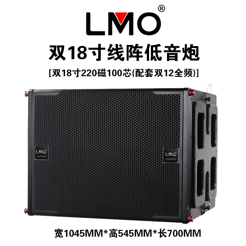 LMO大型舞台演出ダブル12インチラインサウンドセット屋外ウェディングバー防水アクティブスピーカー|undefined