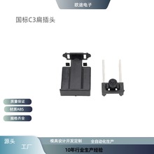 ���Ͳ���^����Ĳ��^��Ҏ����^ABS����GC3ȱ�ǳ�늲��^����