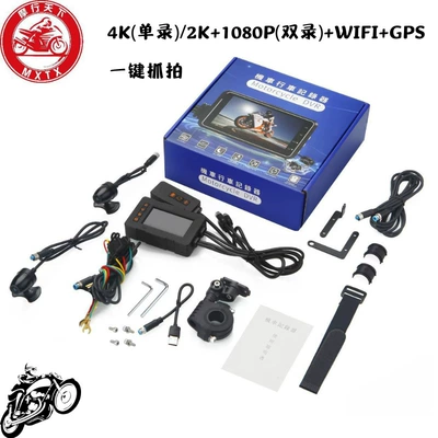 Motorcycle Driving Recorder Hd Motorcycle driving recorder