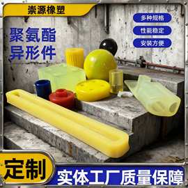 聚氨酯板 PU棒密封垫圈异形件 优力胶块牛筋块 弹力胶 聚氨酯制品