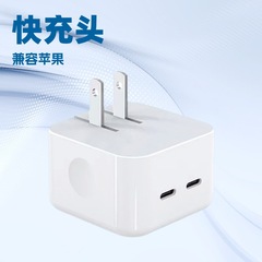 新しいデュアル PD50W 携帯電話充電器デュアル PD ポート Type-C ポート高速充電 Apple 高速充電ヘッドに適しています