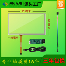 6.2寸触摸屏天马TM062RDH0液晶显示屏手写外屏电阻触摸屏工厂现货