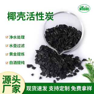 ������ɭҬ������̿4-6mmˮ̎���՚�������1200�ߵ����ȩ�~��