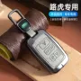 高档110钥匙套壳