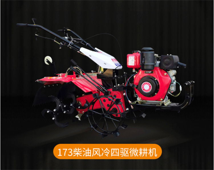 四驱旋耕机 (27).jpg